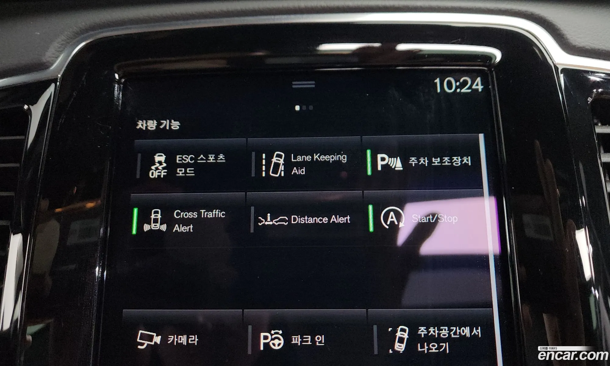 Volvo XC90 2021 YV1LF062CM1718756 — 25