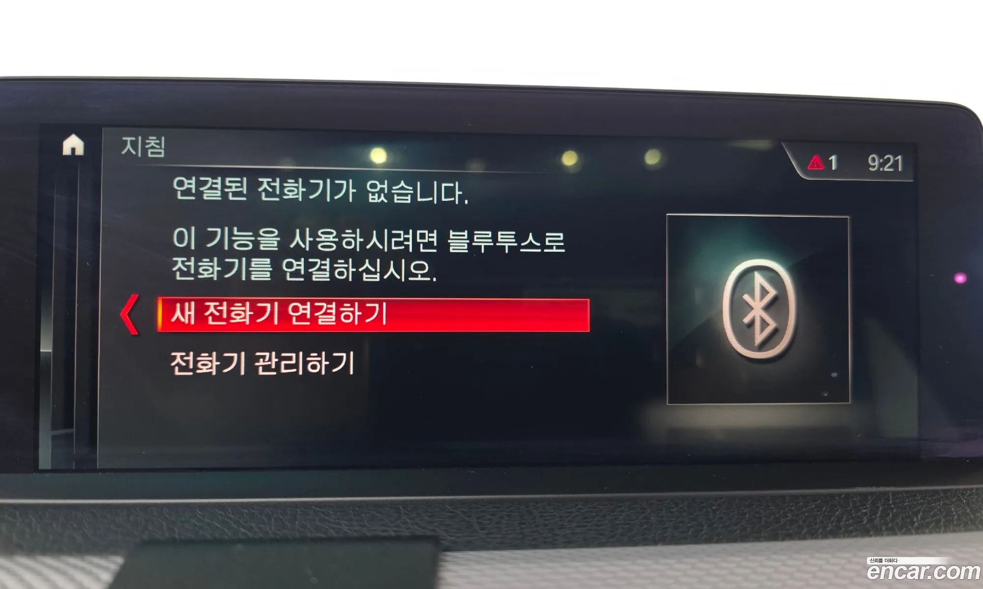 BMW 3 Series 2018 WBA8A9102JAE91282 — 15