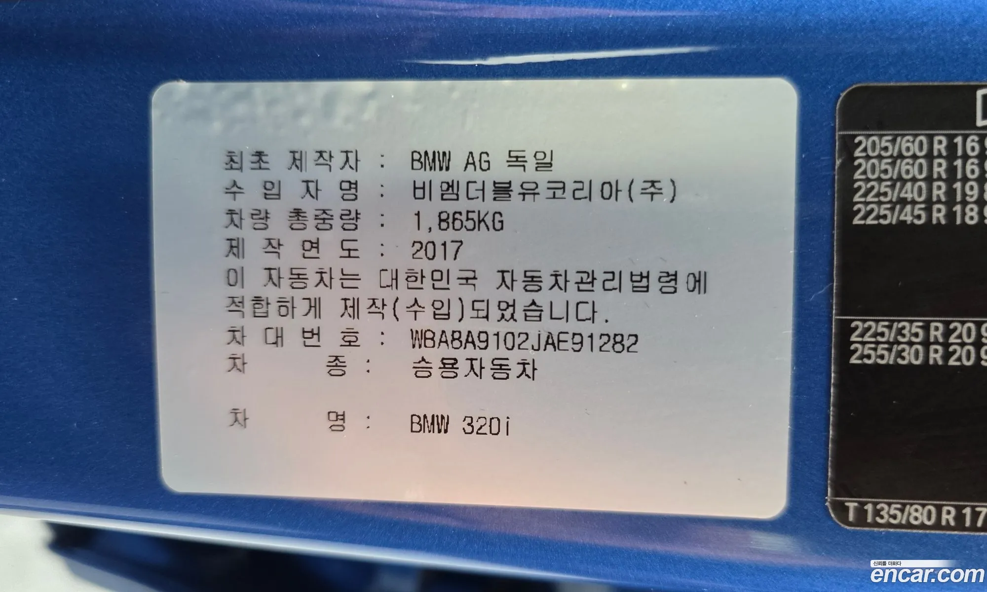 BMW 3 Series 2018 WBA8A9102JAE91282 — 17