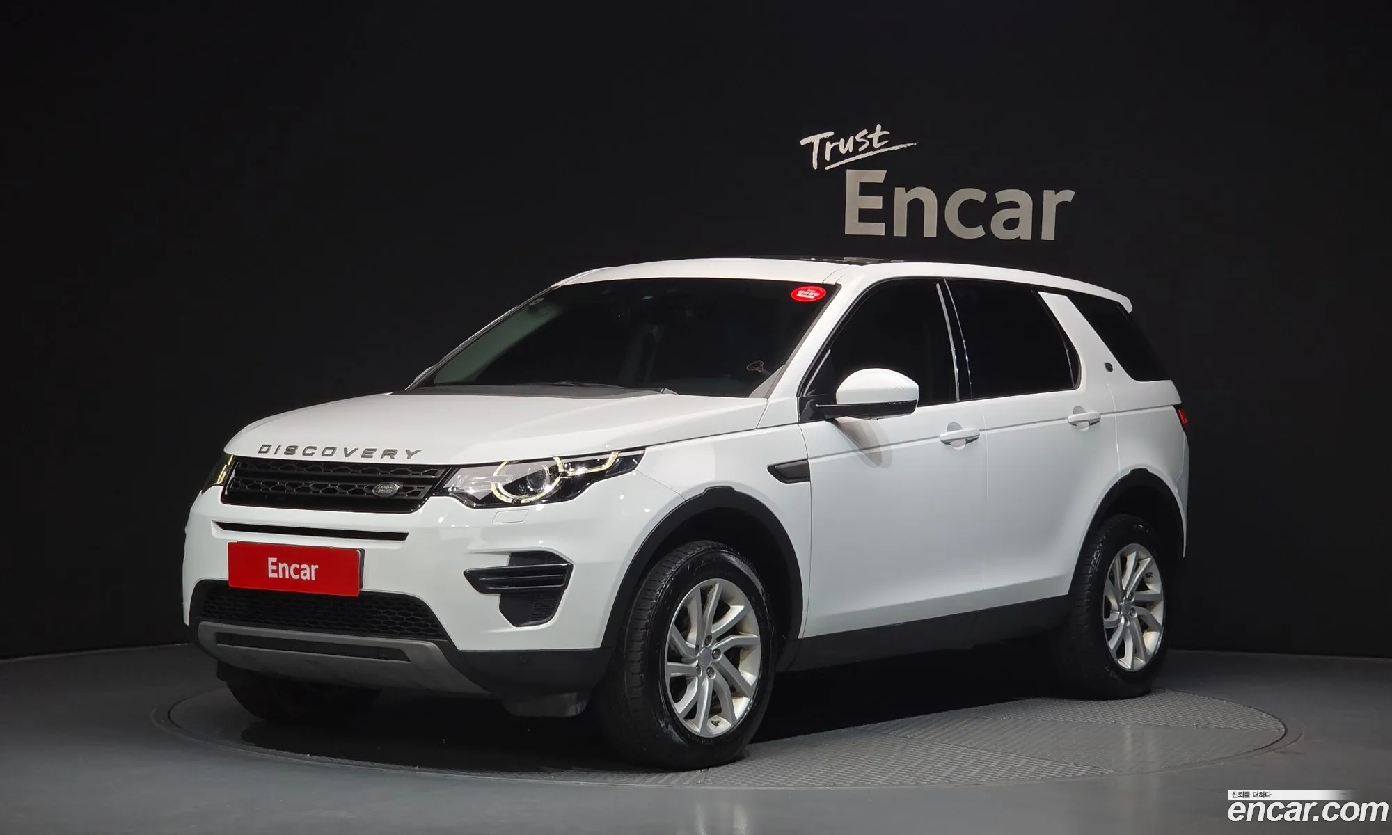 Land Rover Discovery Sport 2017 — 24