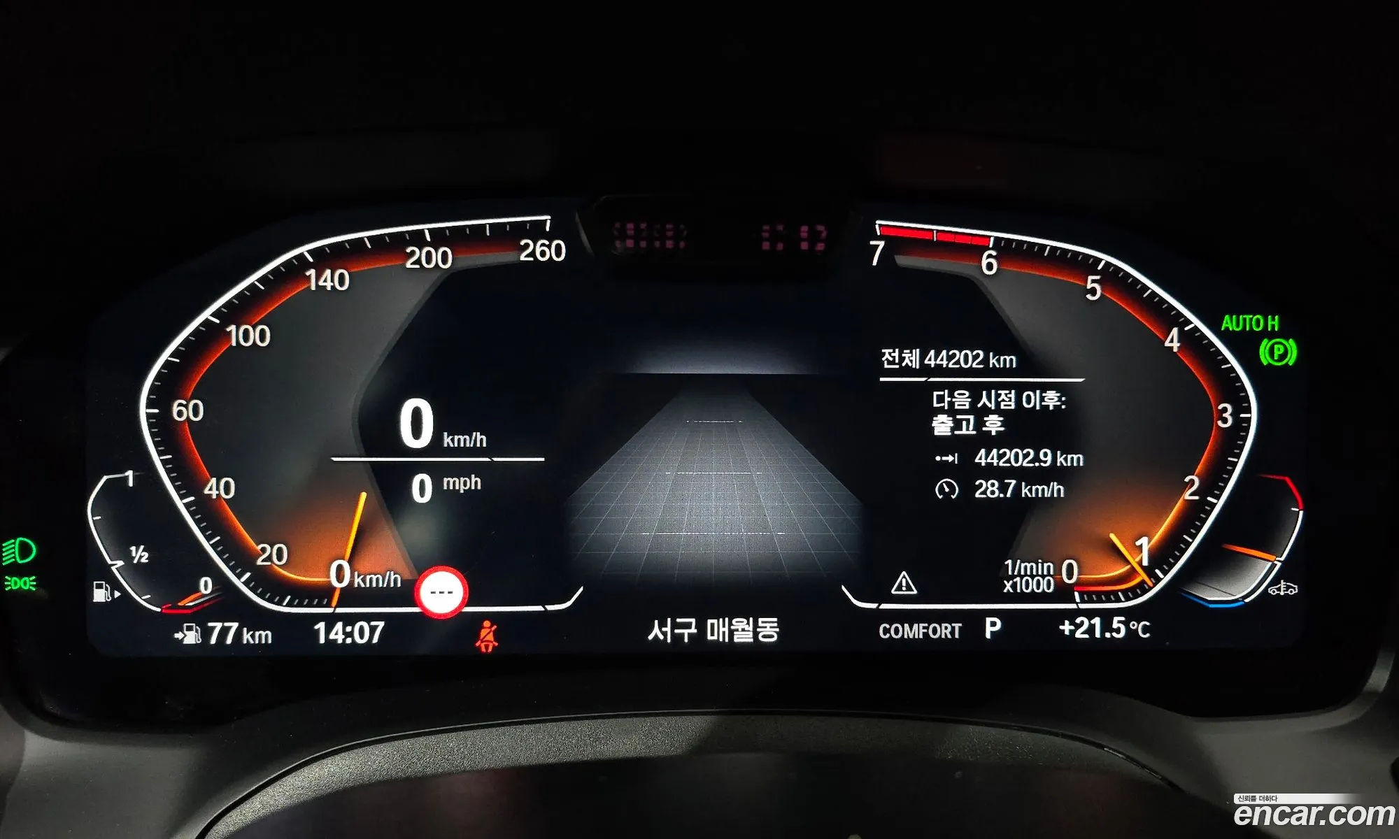 BMW 4 Series 2023 WBA21AP05PCL80816 — 6