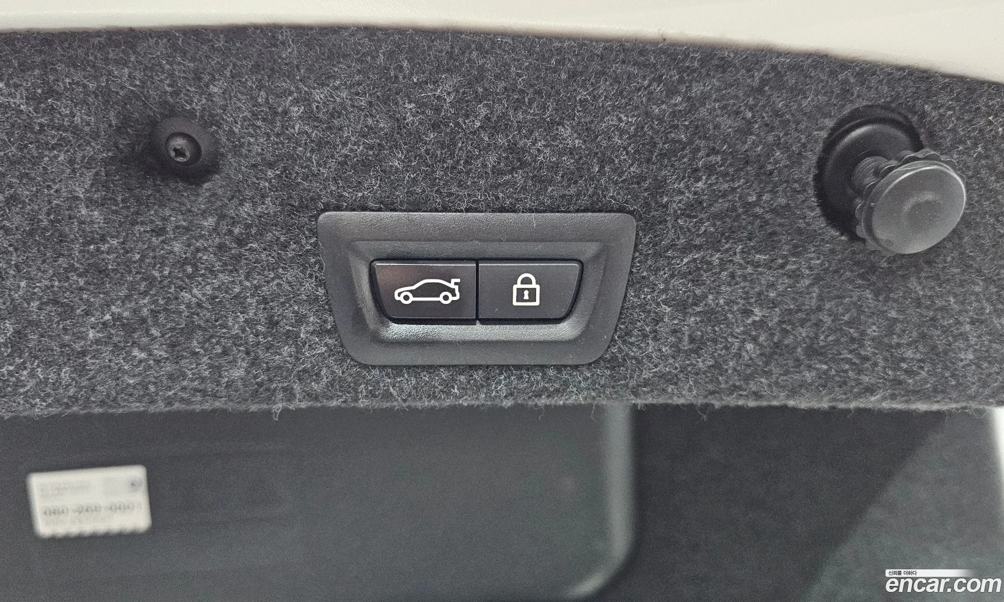 BMW 5 Series 2014 WBA5B9104ED567392 — 7