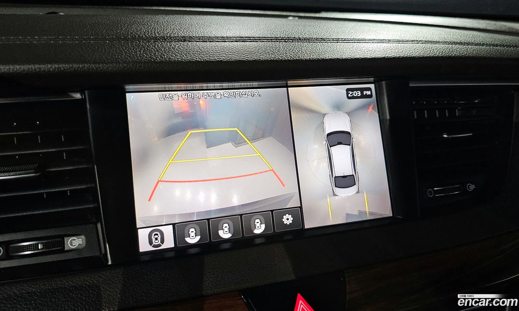 Kia K7 2017 — 15