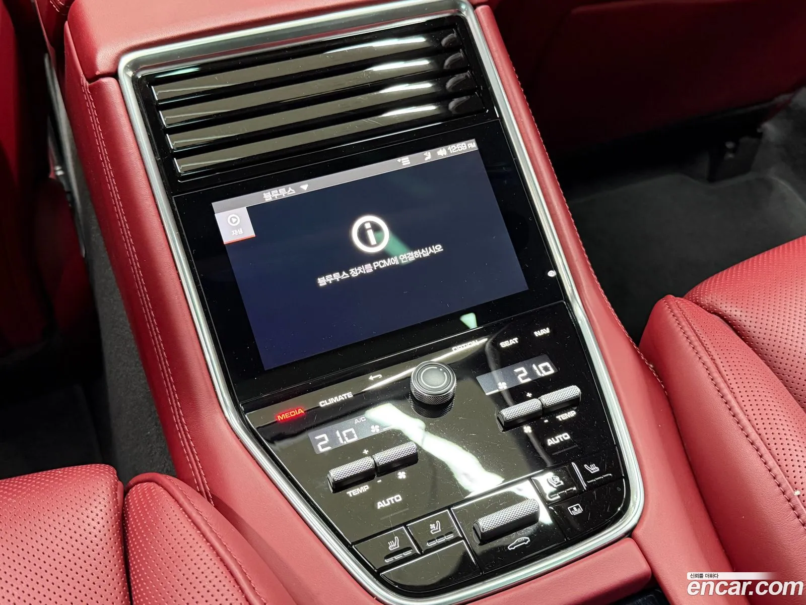 Porsche Panamera 2021 — 4