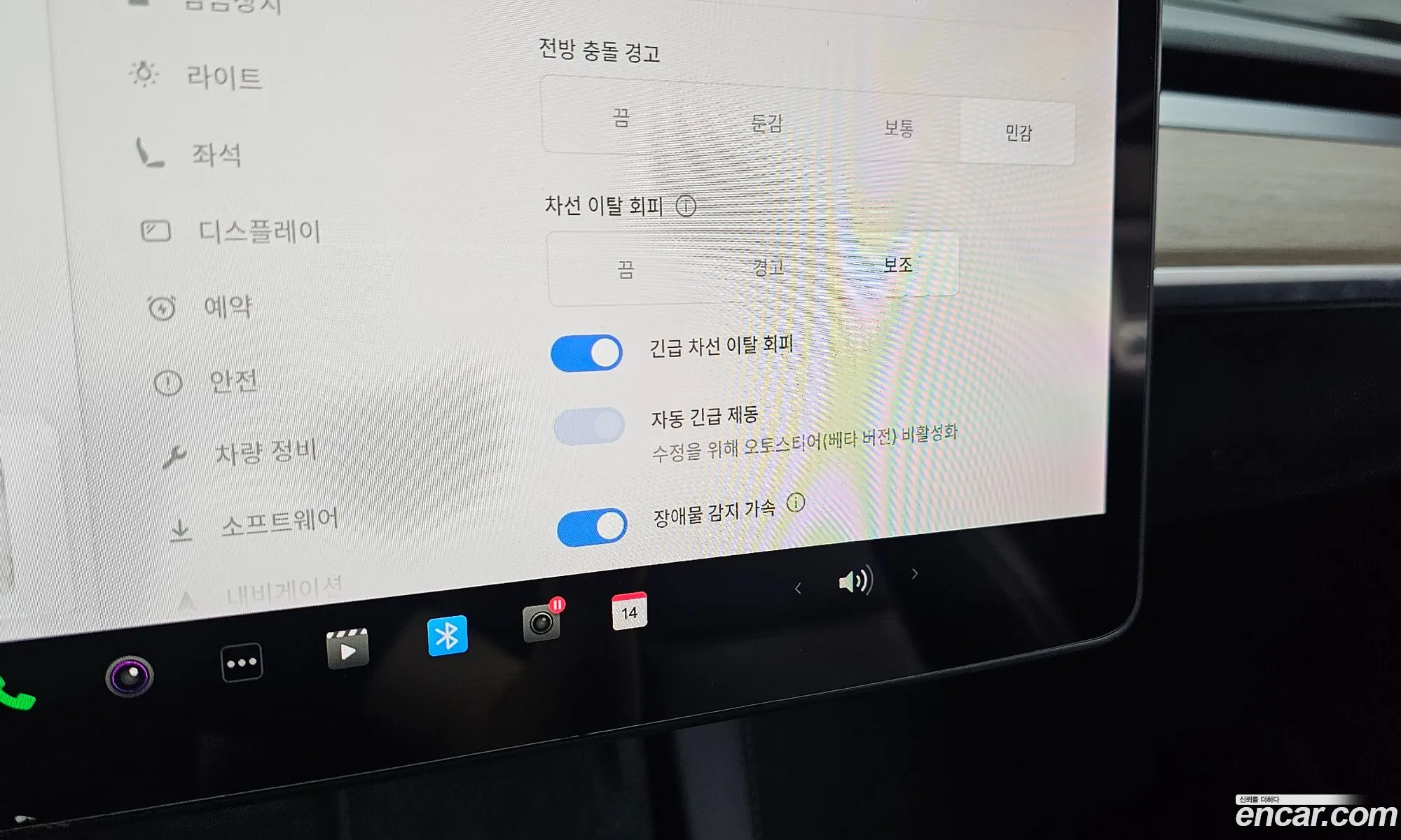 Tesla Model 3 2021 — 6