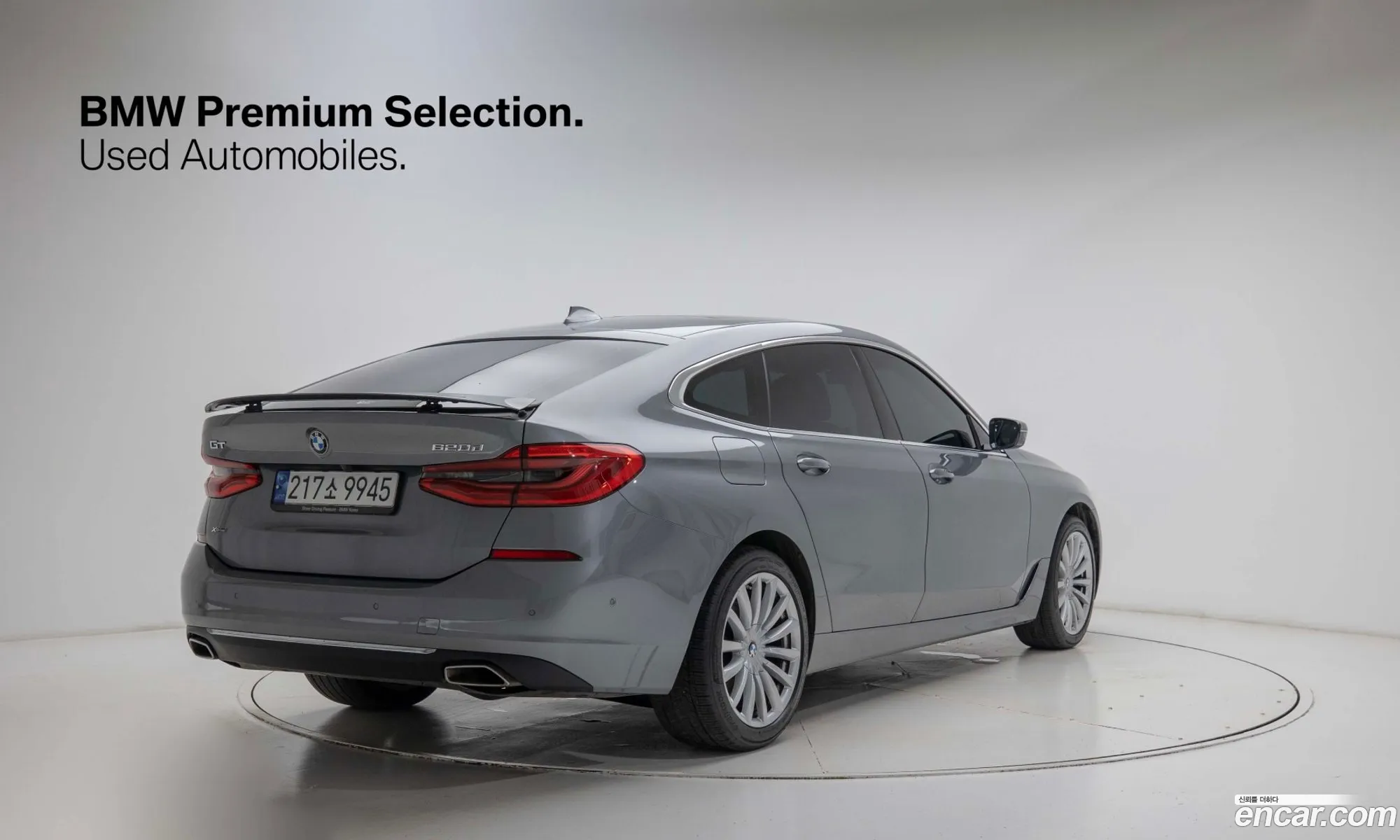 BMW 6 Series GT 2023 — 11