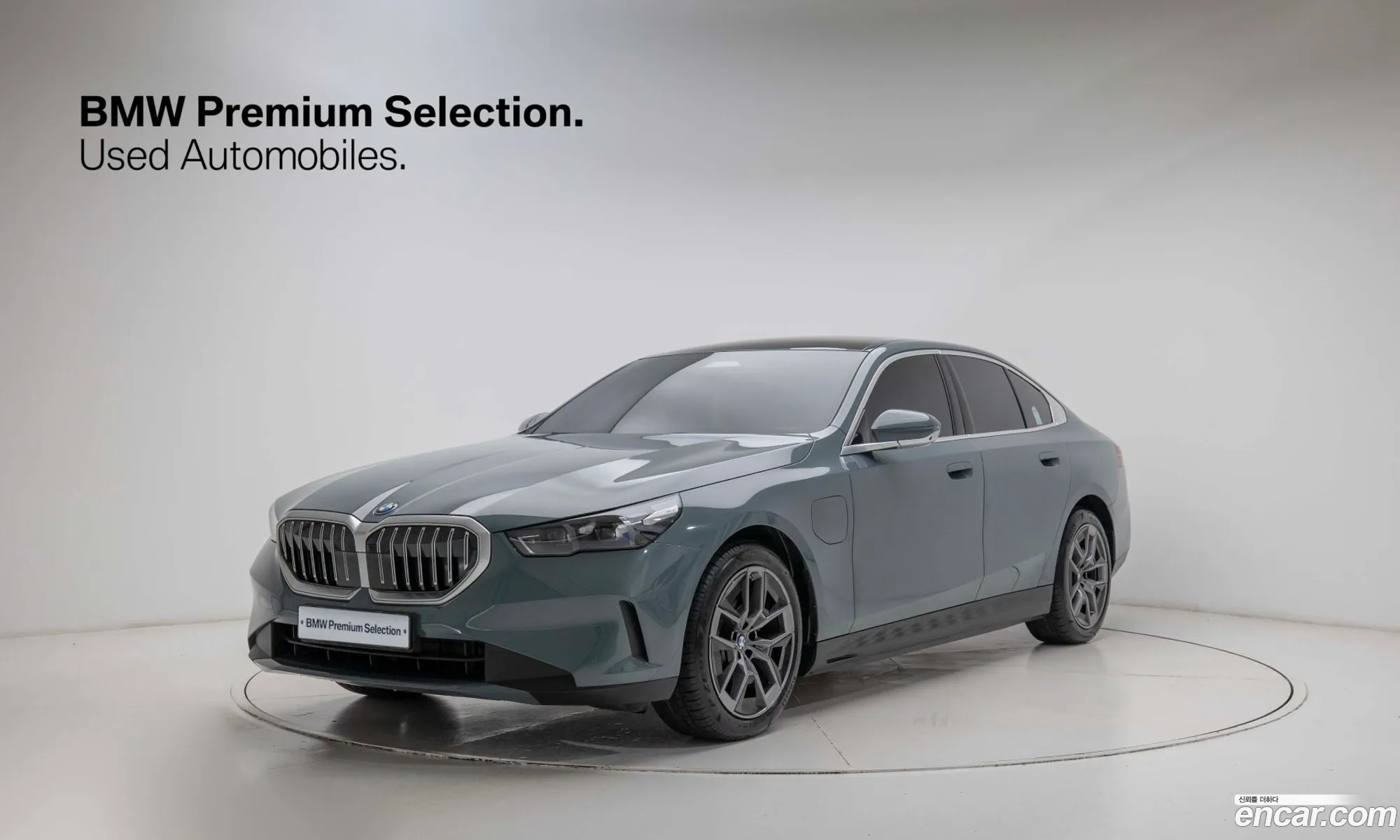BMW 5 Series 2025 — 17