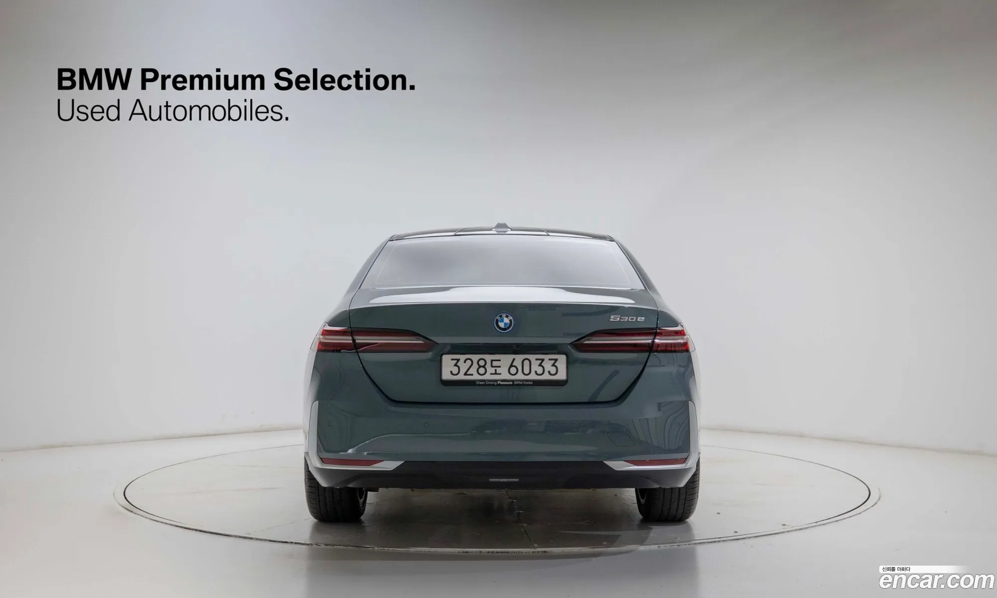 BMW 5 Series 2025 — 3