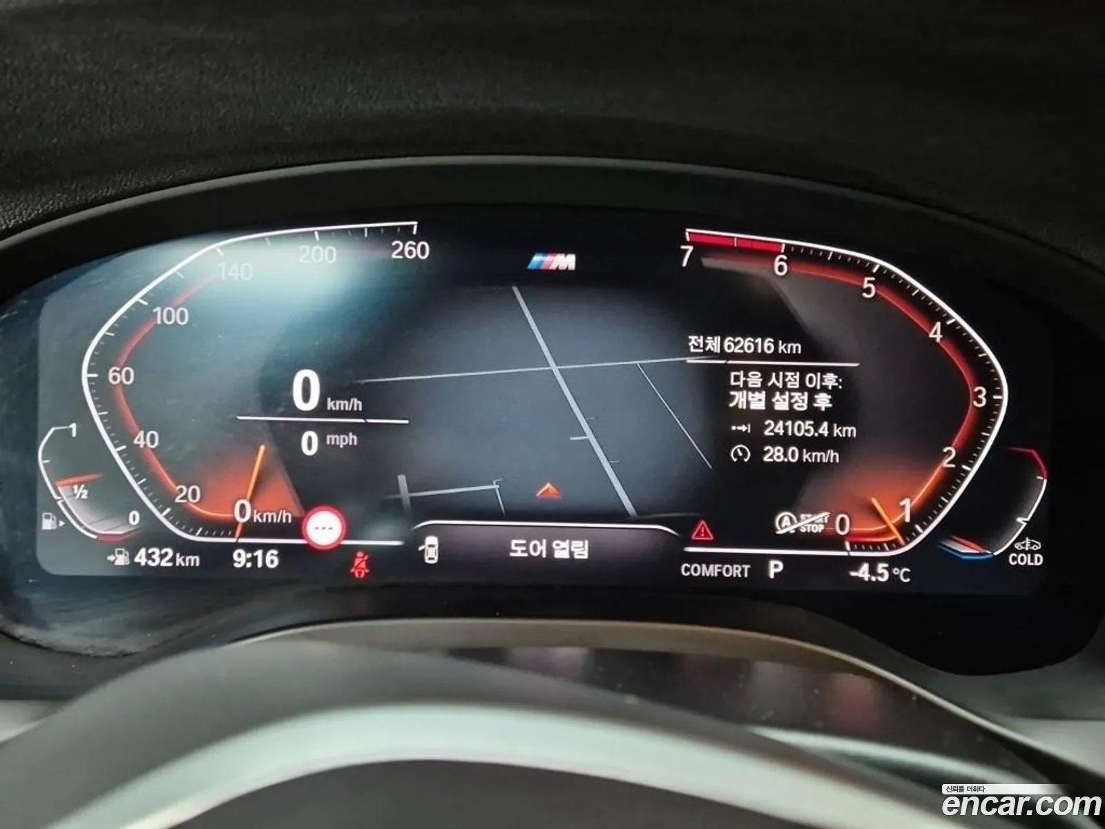BMW X3 2021 — 18