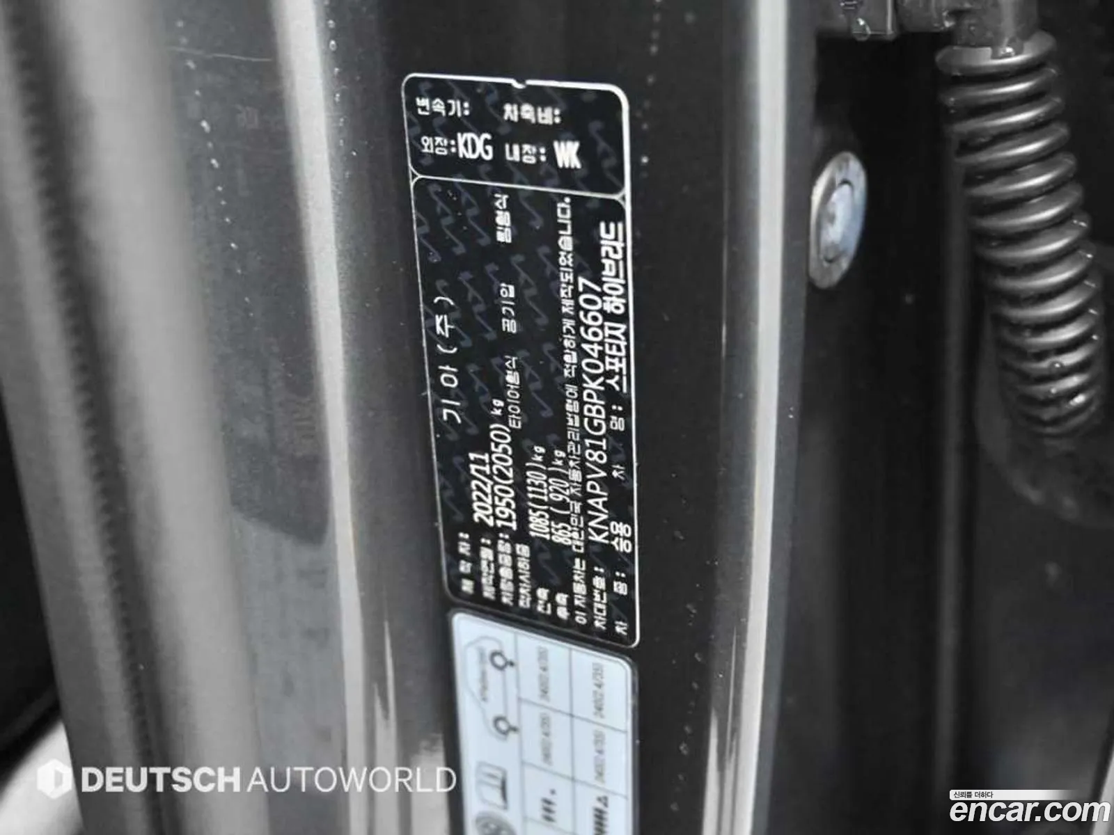 Kia Sportage Hybrid 2022 — 18