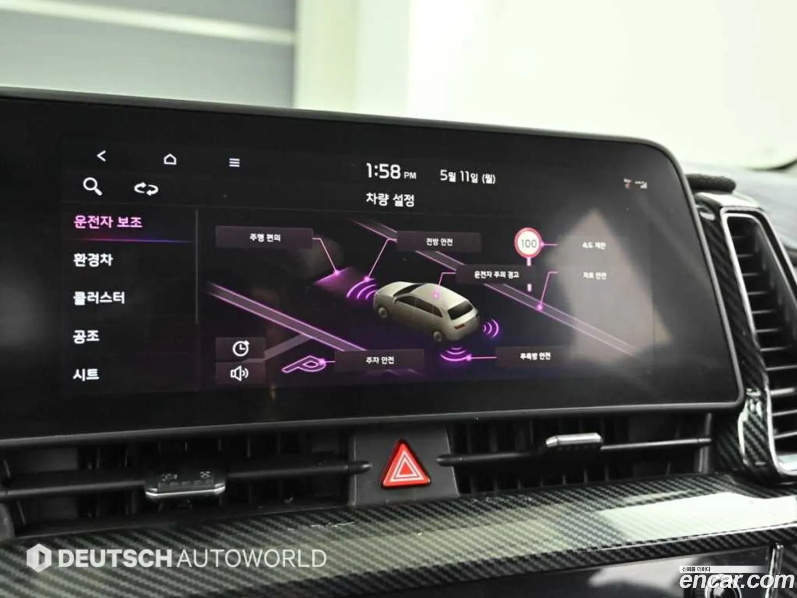 Kia Sportage Hybrid 2022 — 9