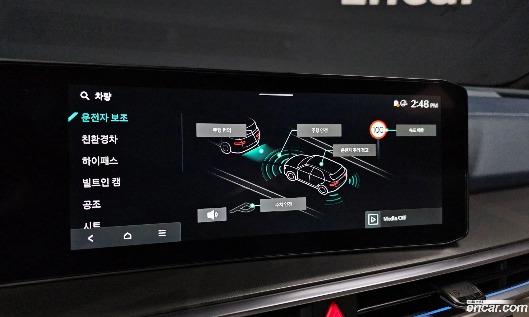 Kia Sorento 2024 — 9