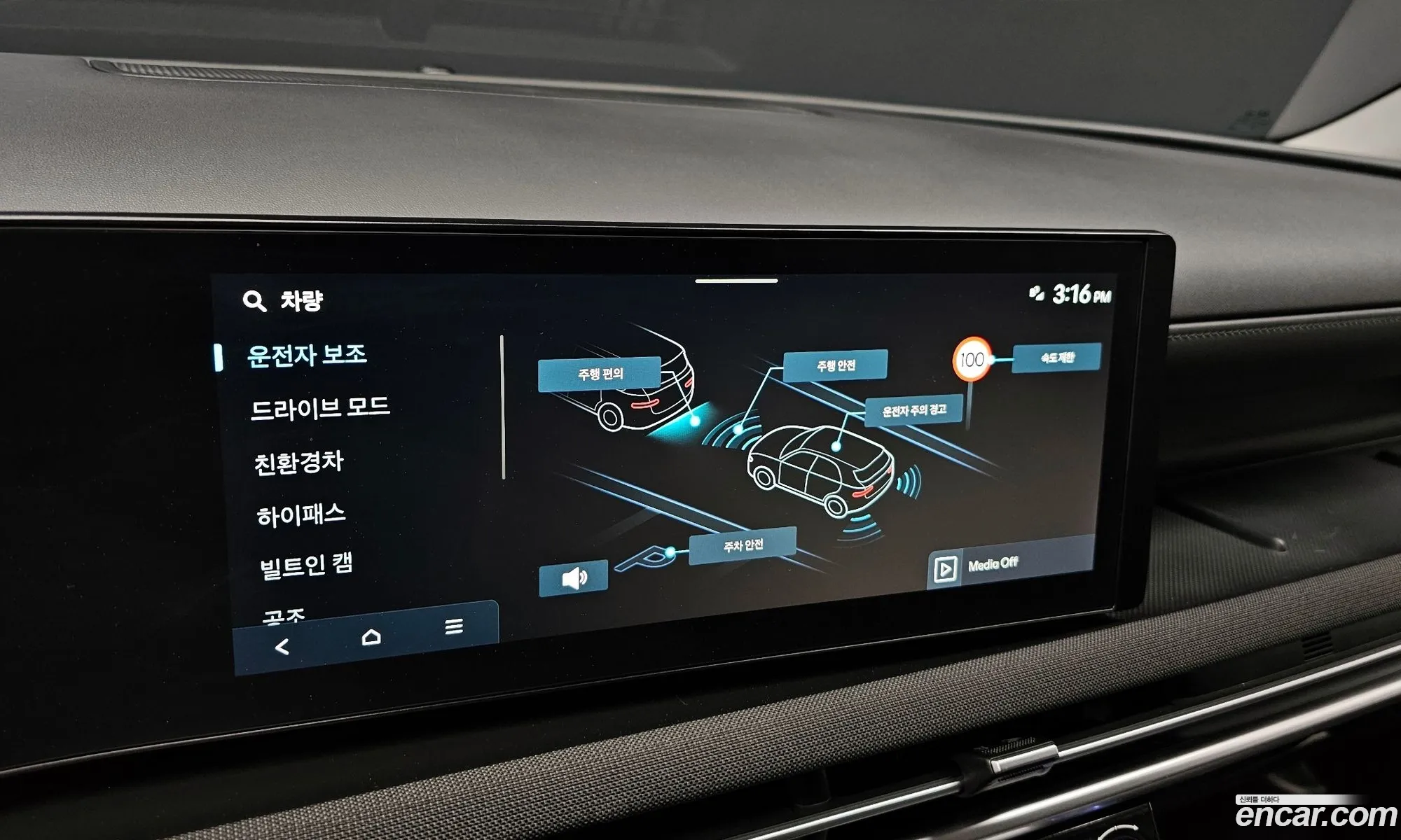 Hyundai Tucson Hybrid 2025 — 20