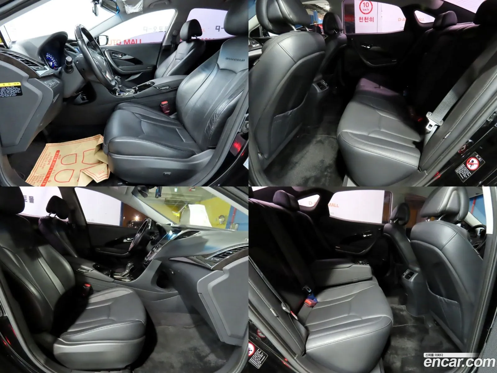 Hyundai Grandeur HG 2012 — 5
