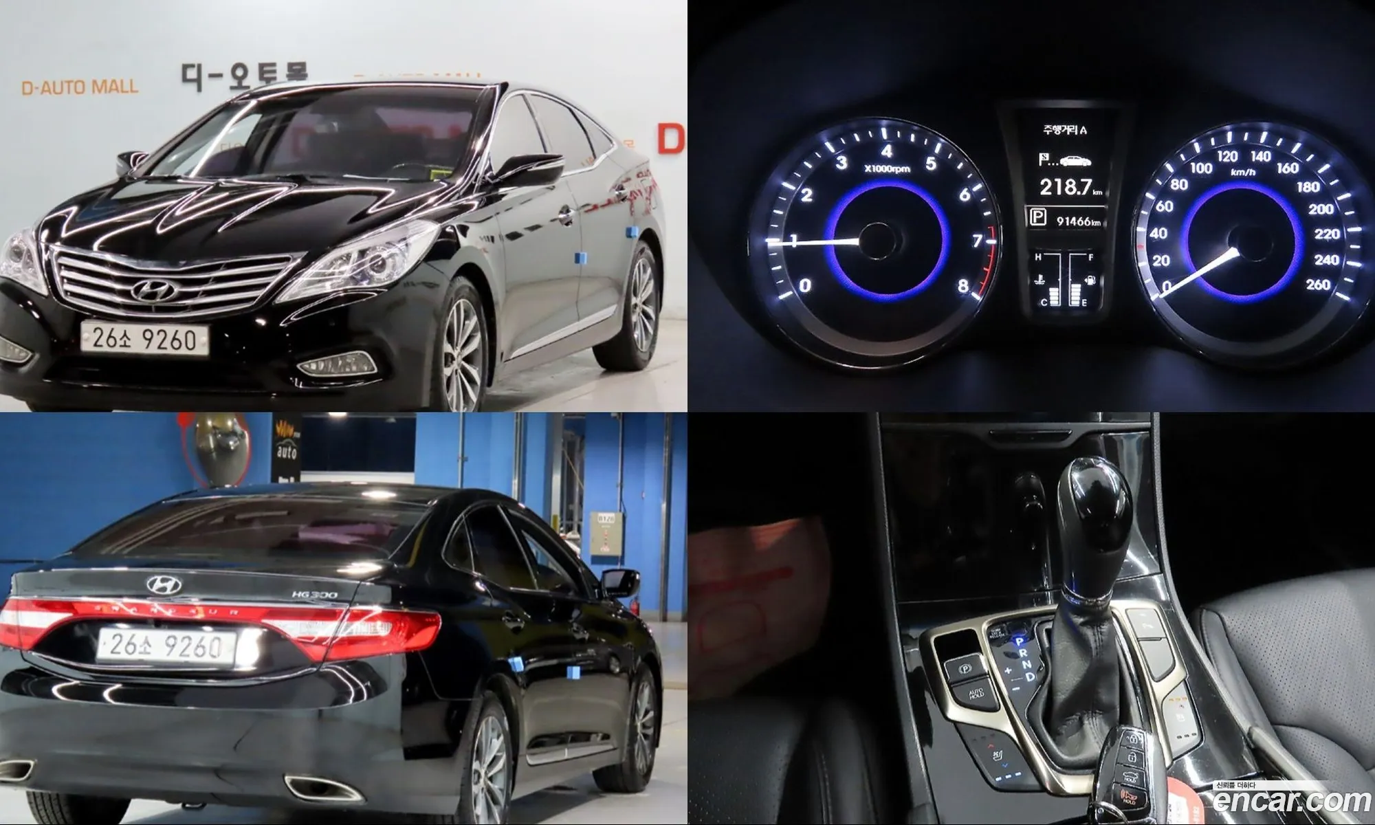 Hyundai Grandeur HG 2012 — 16