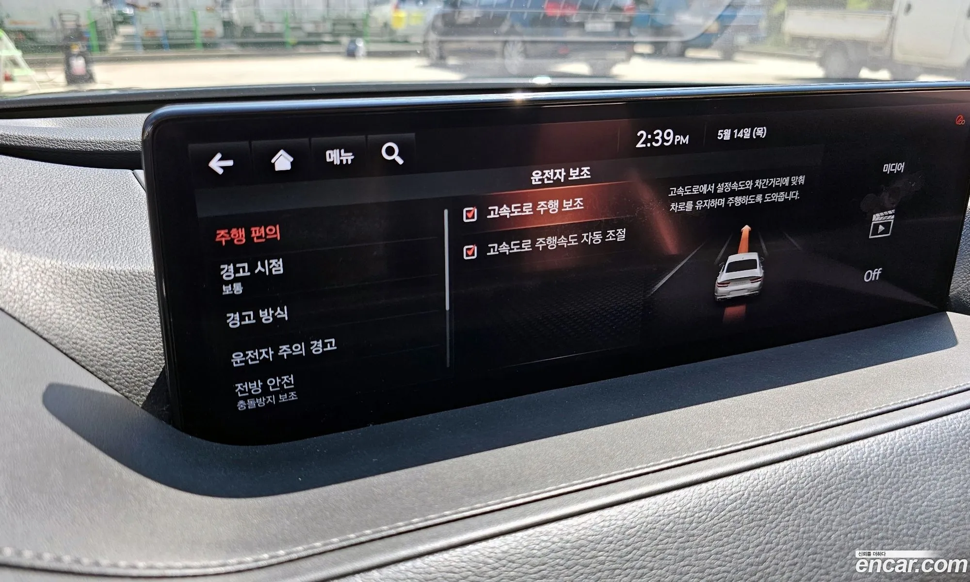 Genesis G80 2020 — 17