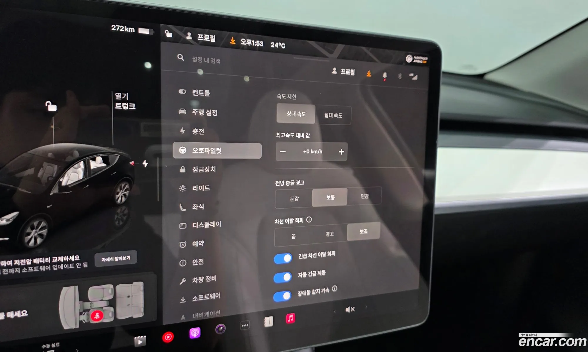 Tesla Model Y 2023 — 15