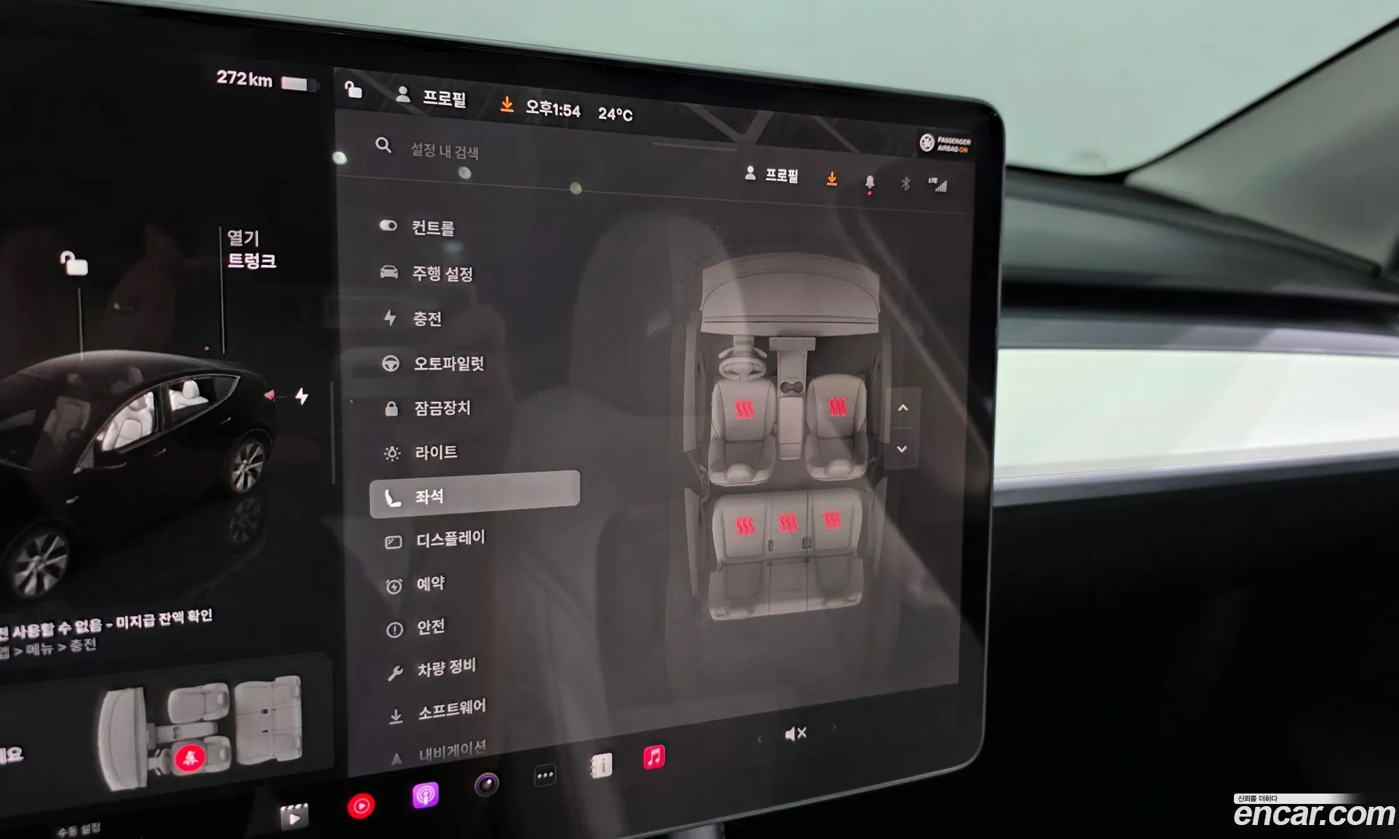 Tesla Model Y 2023 — 10