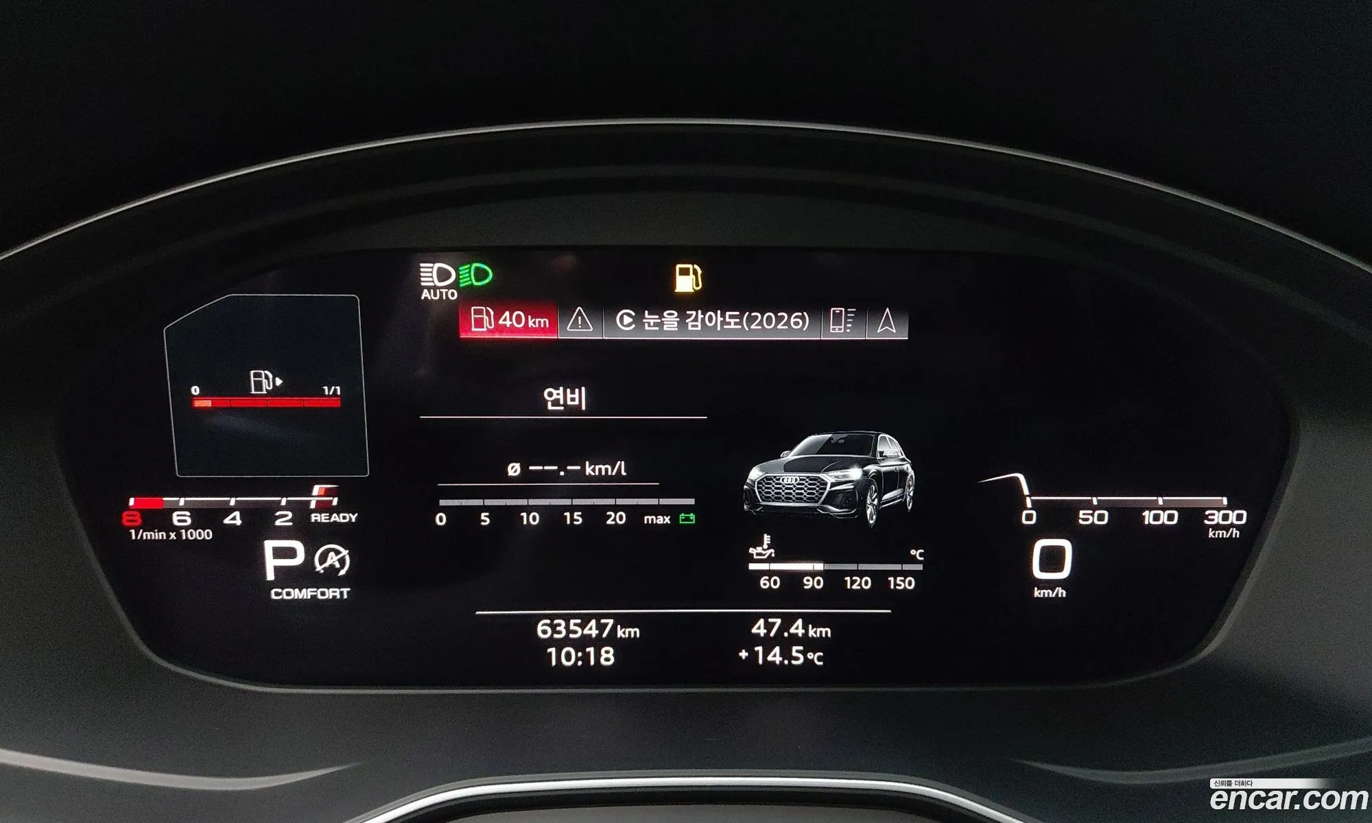 Audi Q5 2021 — 12