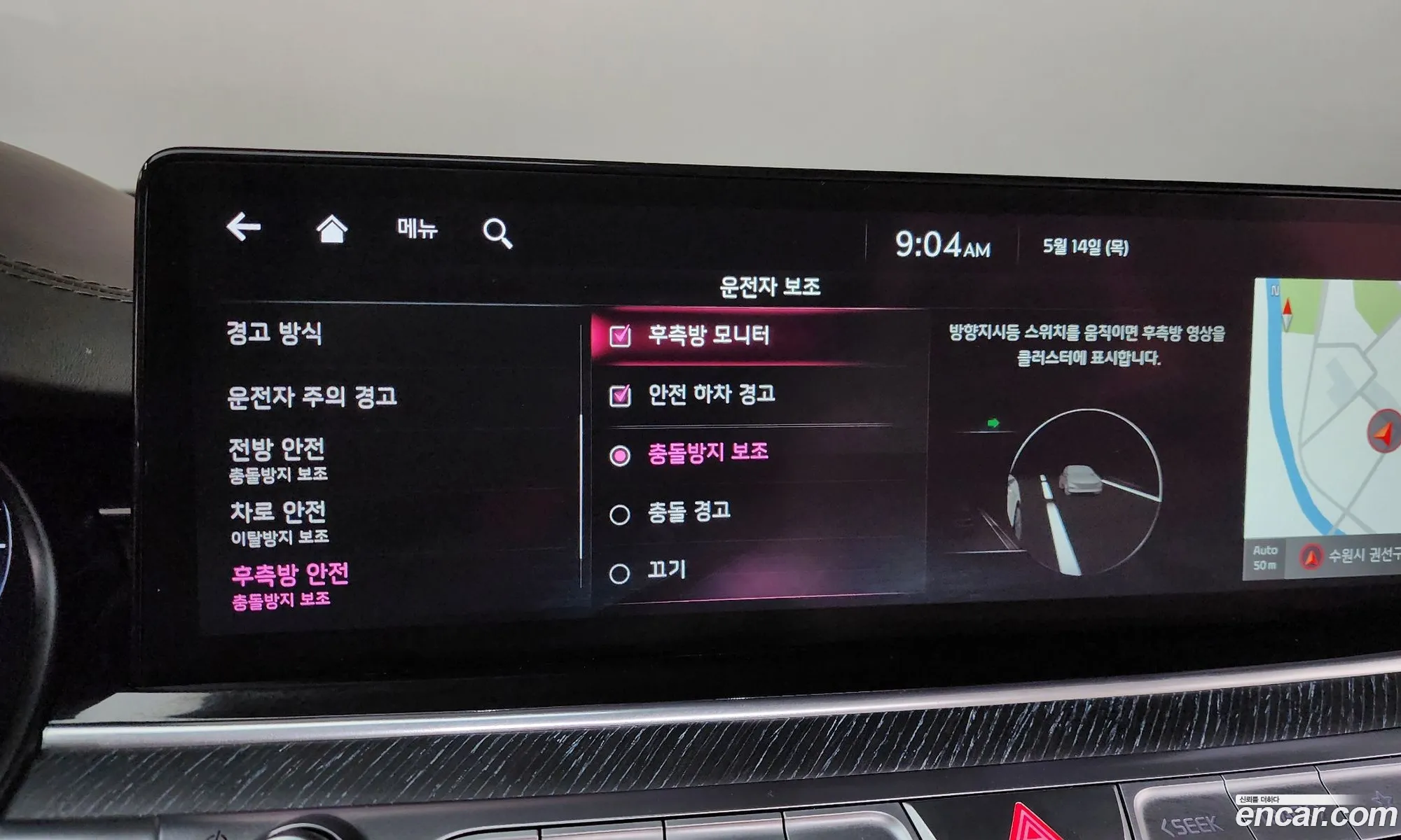 Kia K9 2021 — 20
