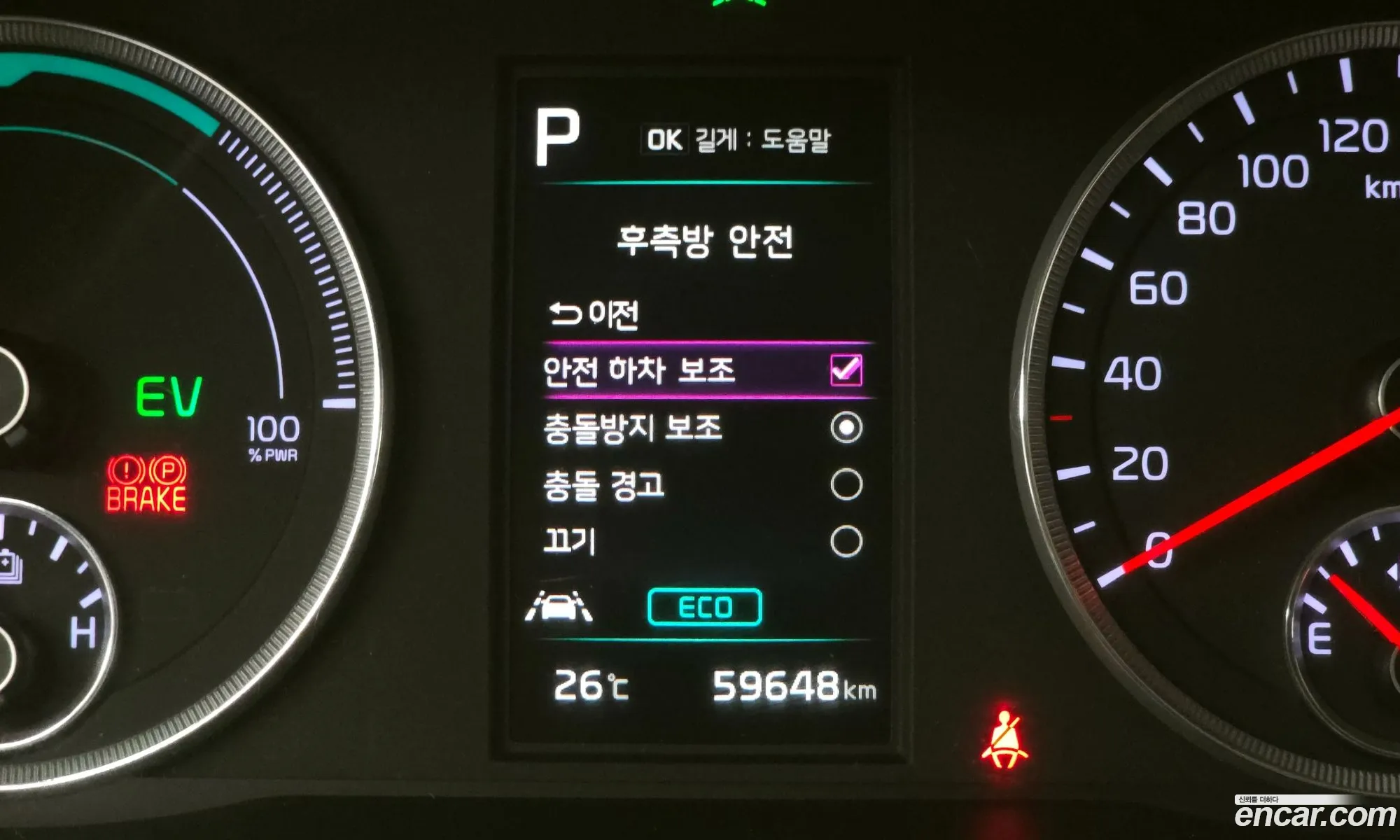 Kia K5 Hybrid 2021 — 13