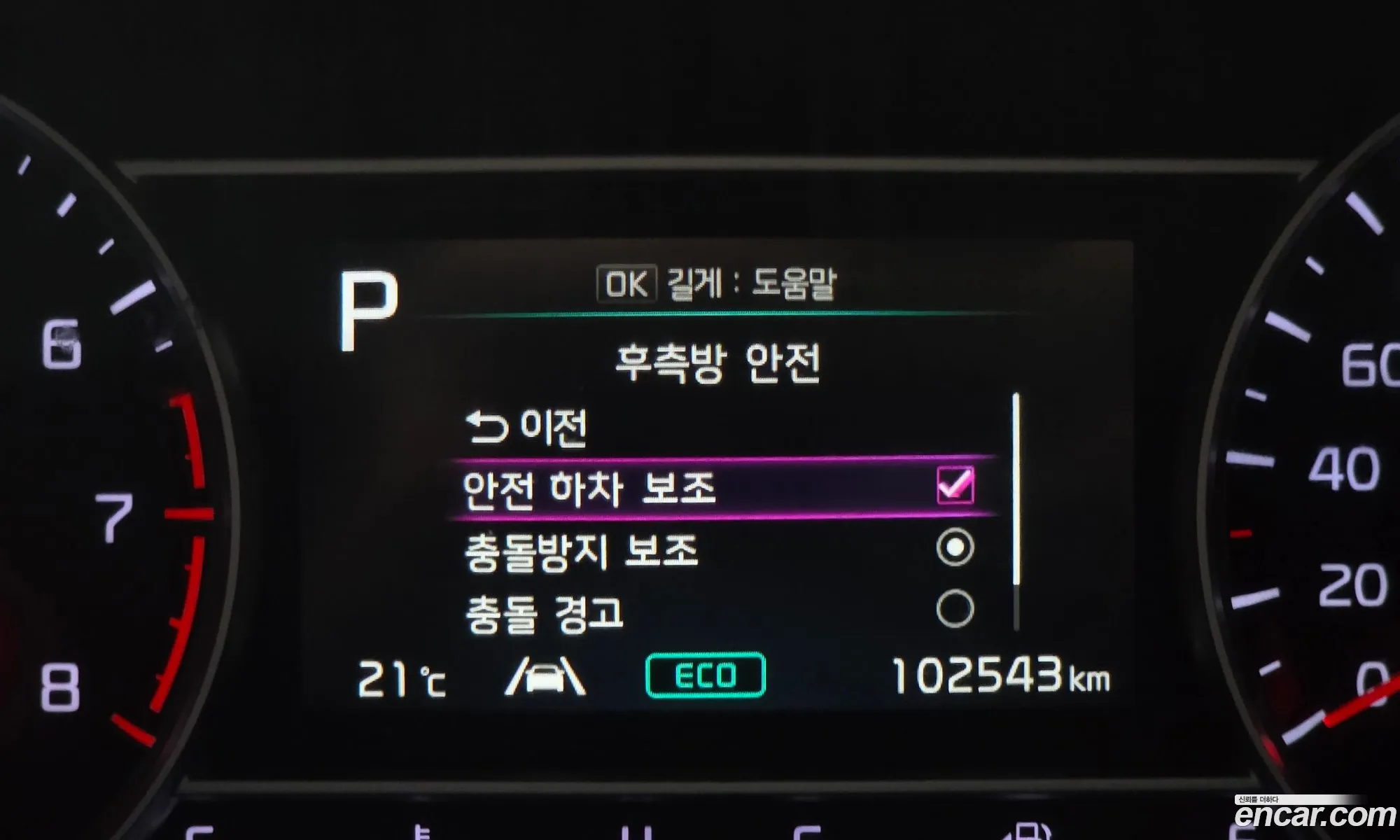 Kia Sorento 2022 — 3