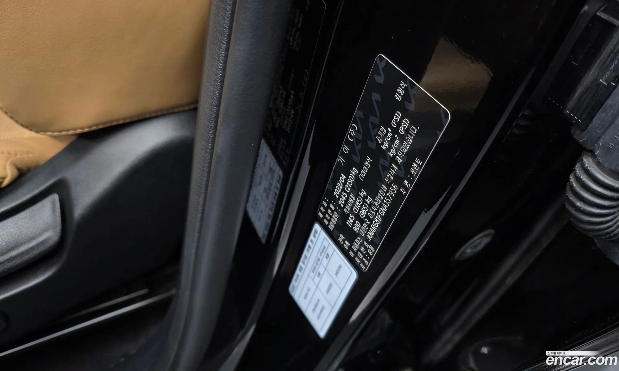 Kia Sorento 2022 — 10