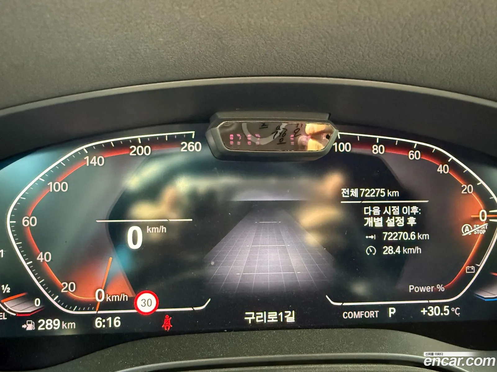 BMW 6 Series GT 2023 — 14