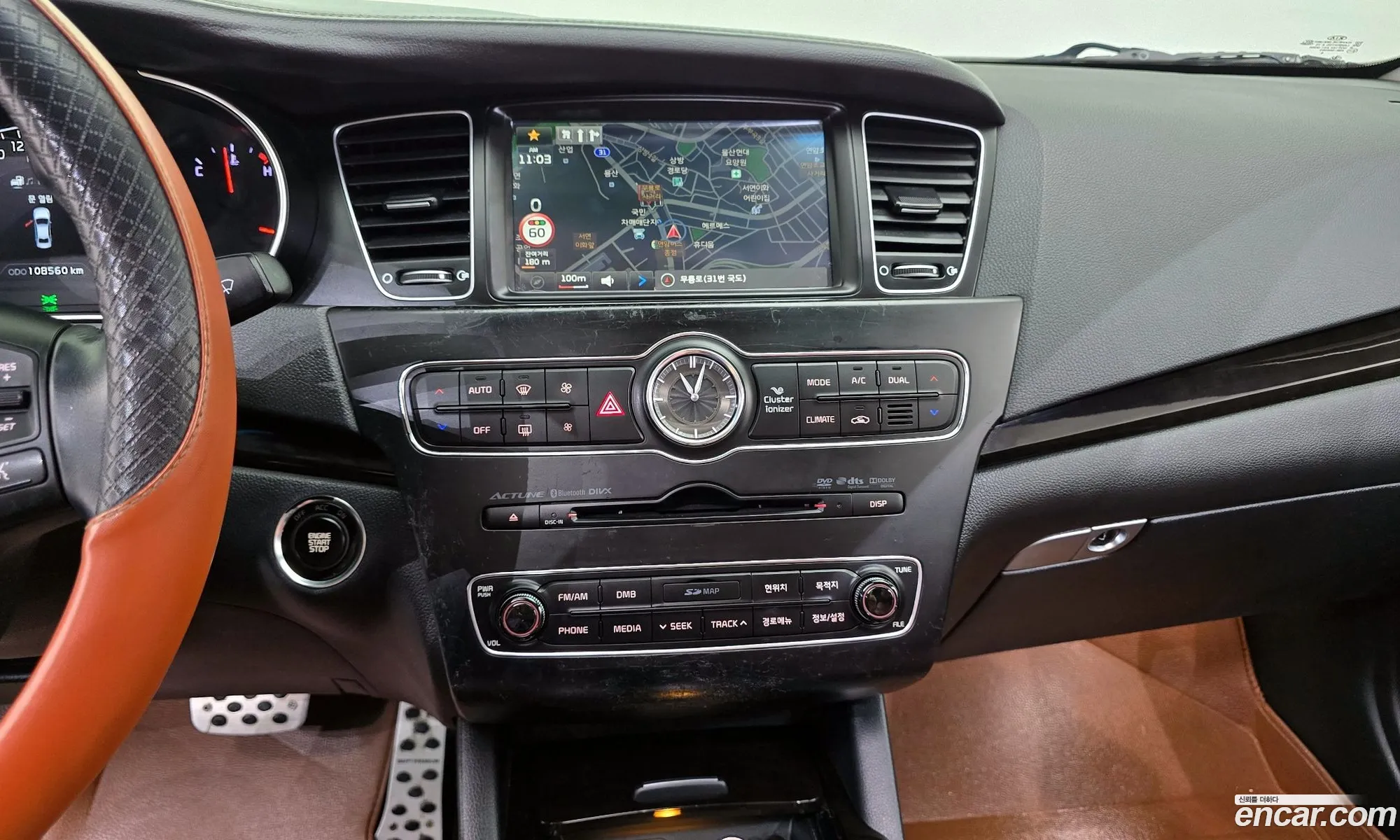 Kia K7 2015 — 11