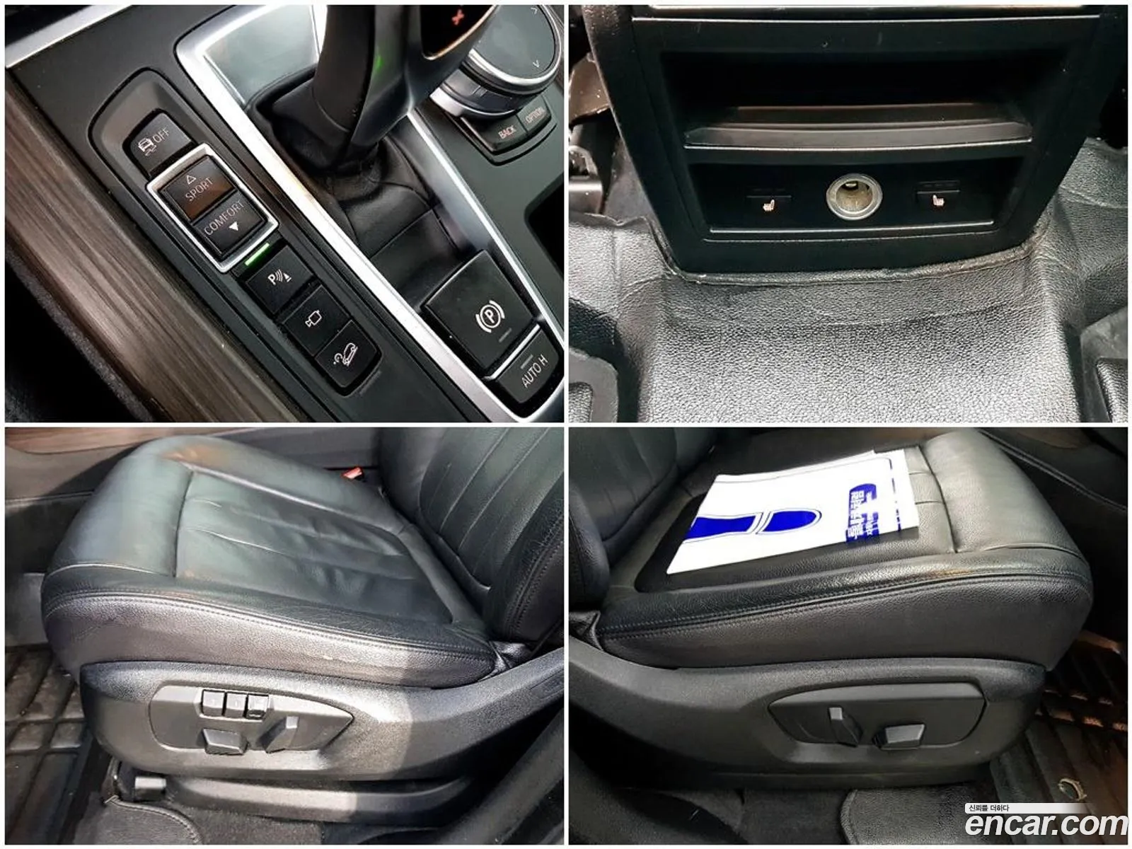 BMW X5 2017 — 13