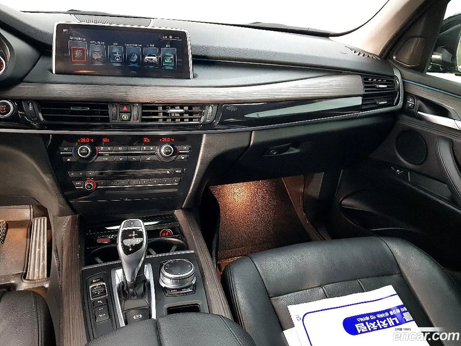 BMW X5 2017 — 9