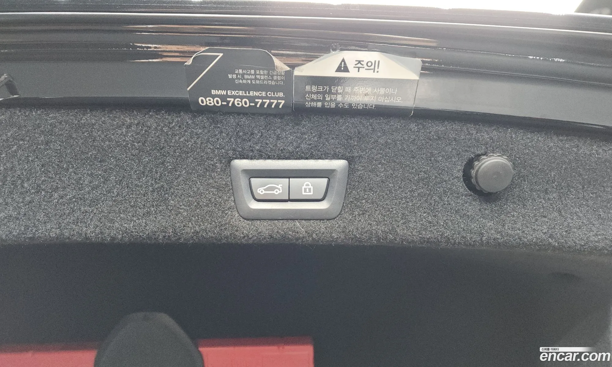 BMW 7 Series 2020 WBA7D6100LCE22955 — 19