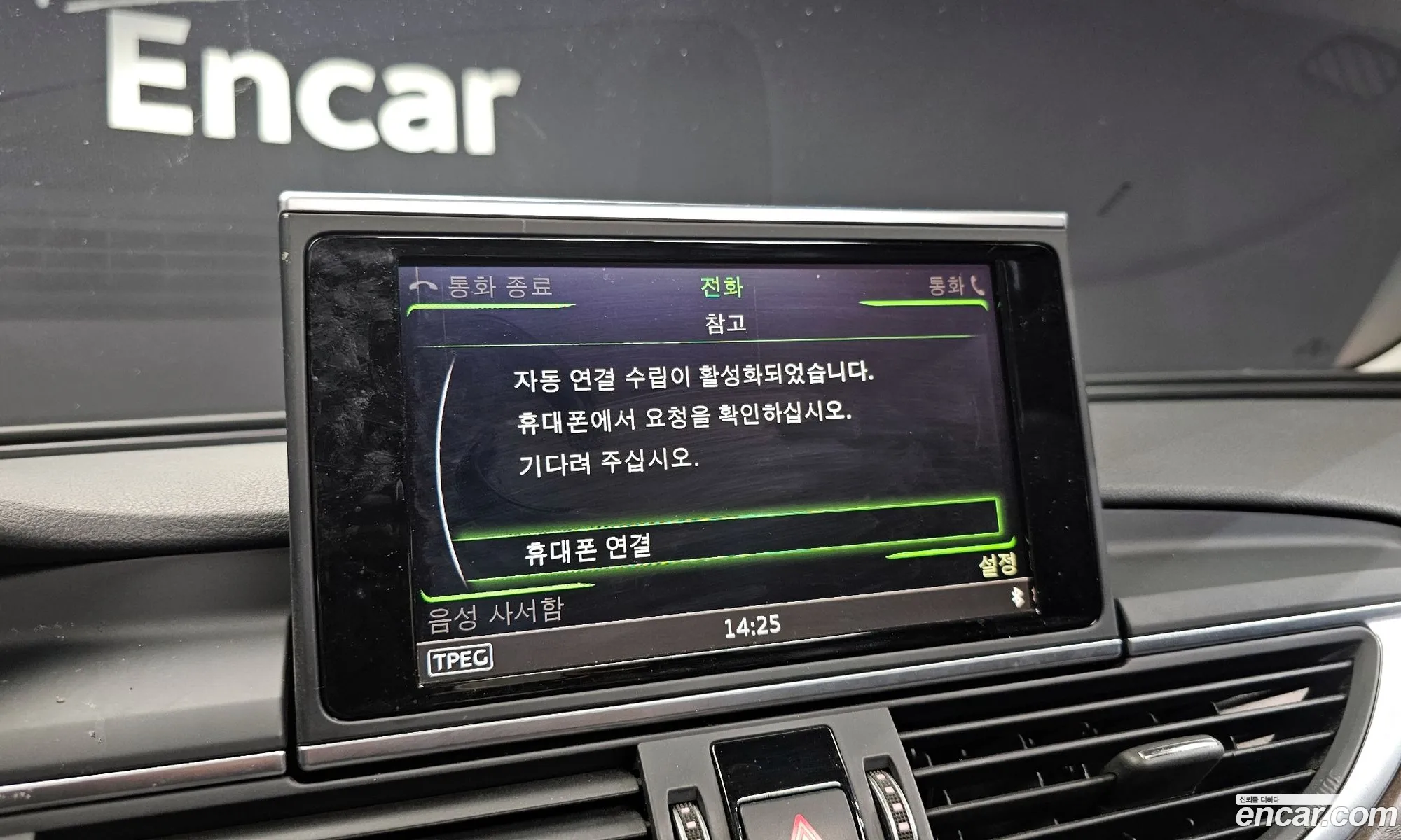 Audi A6 2016 WAUZZZ4GXGN181918 — 4