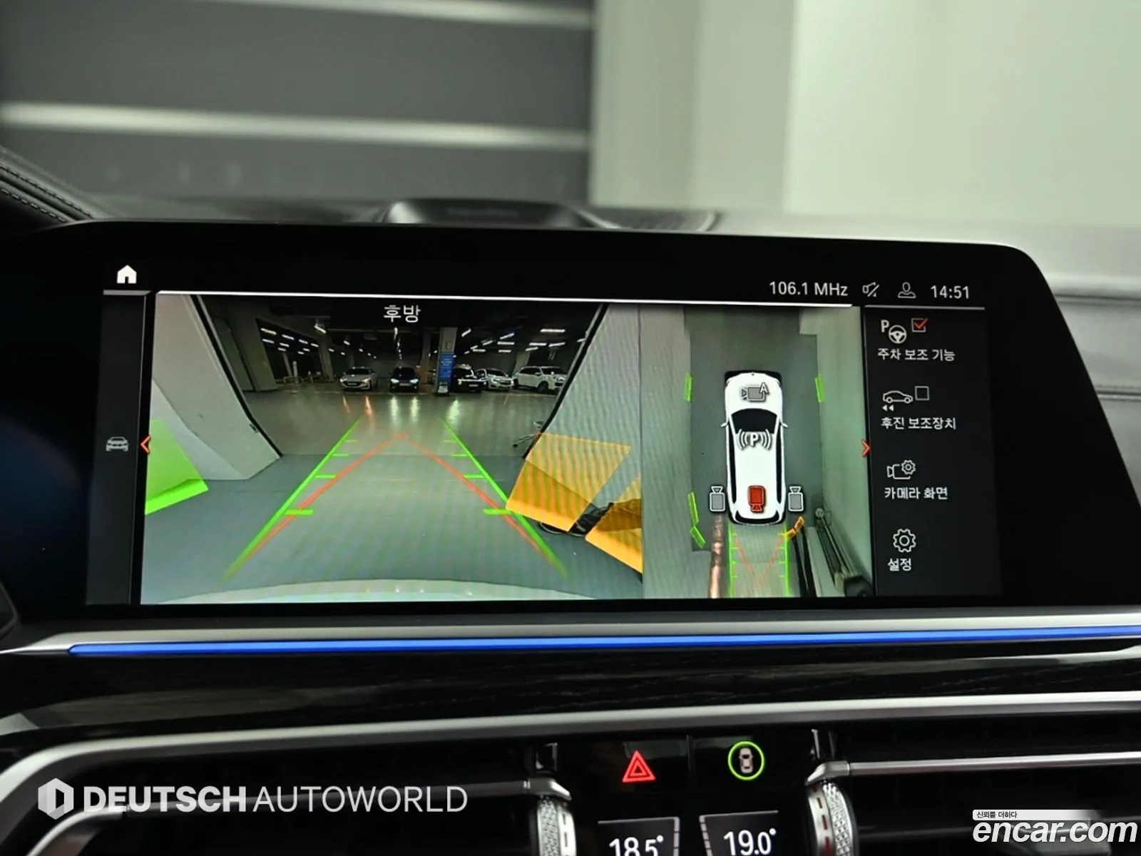 BMW X7 2021 — 7