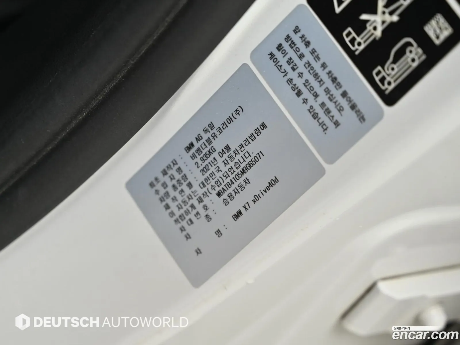 BMW X7 2021 — 5