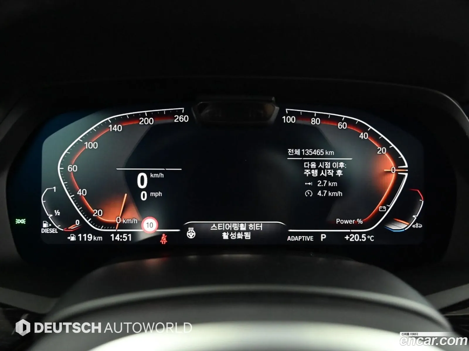 BMW X7 2021 — 2