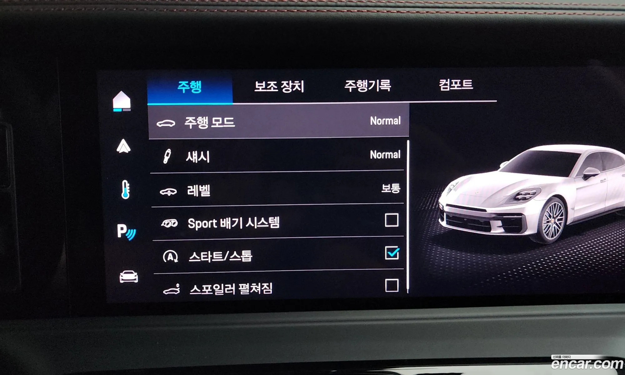 Porsche Panamera 2025 WP0AG2YA7SL070184 — 25