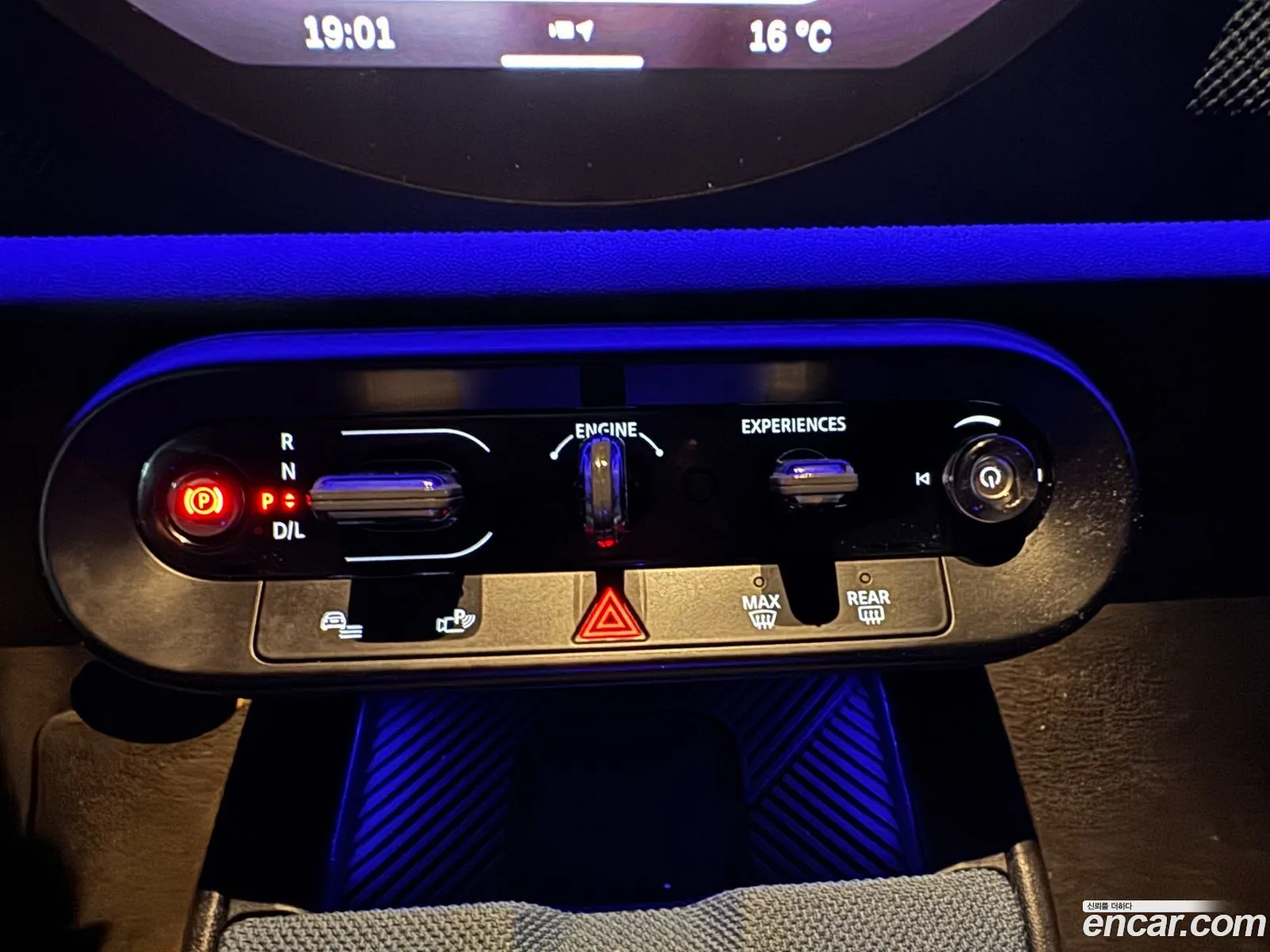 Mini Cooper S Countryman 2024 — 15