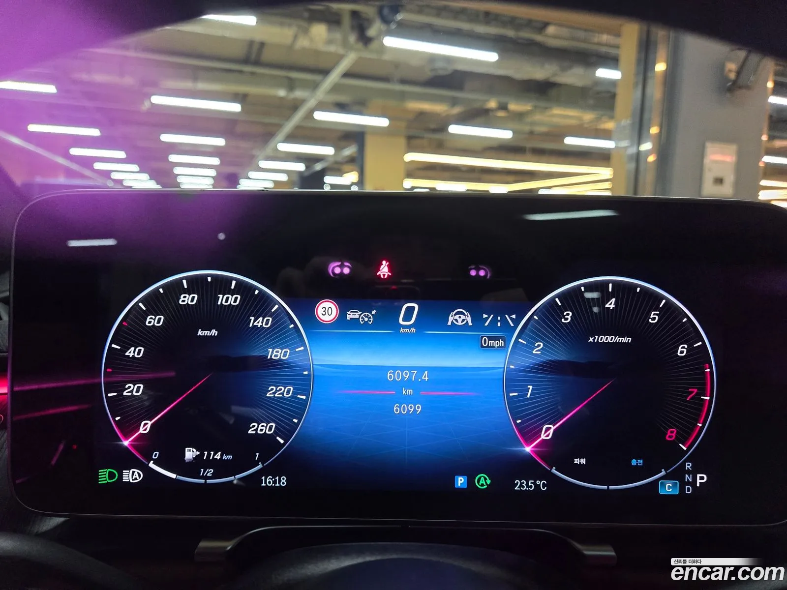 Mercedes-Benz S-Class W223 2025 — 12