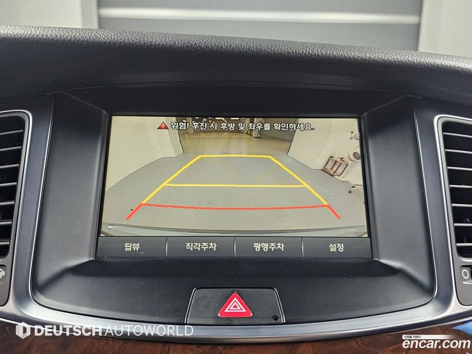 Hyundai Equus 2014 — 16