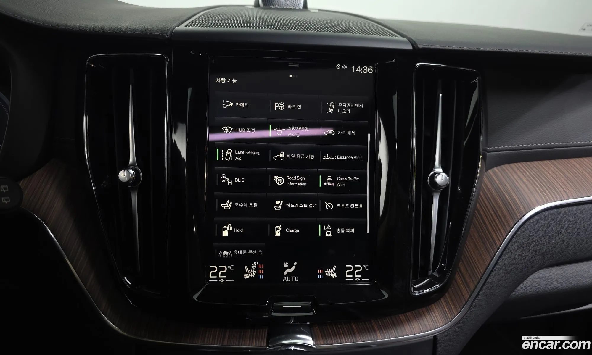 Volvo XC60 2021 — 16