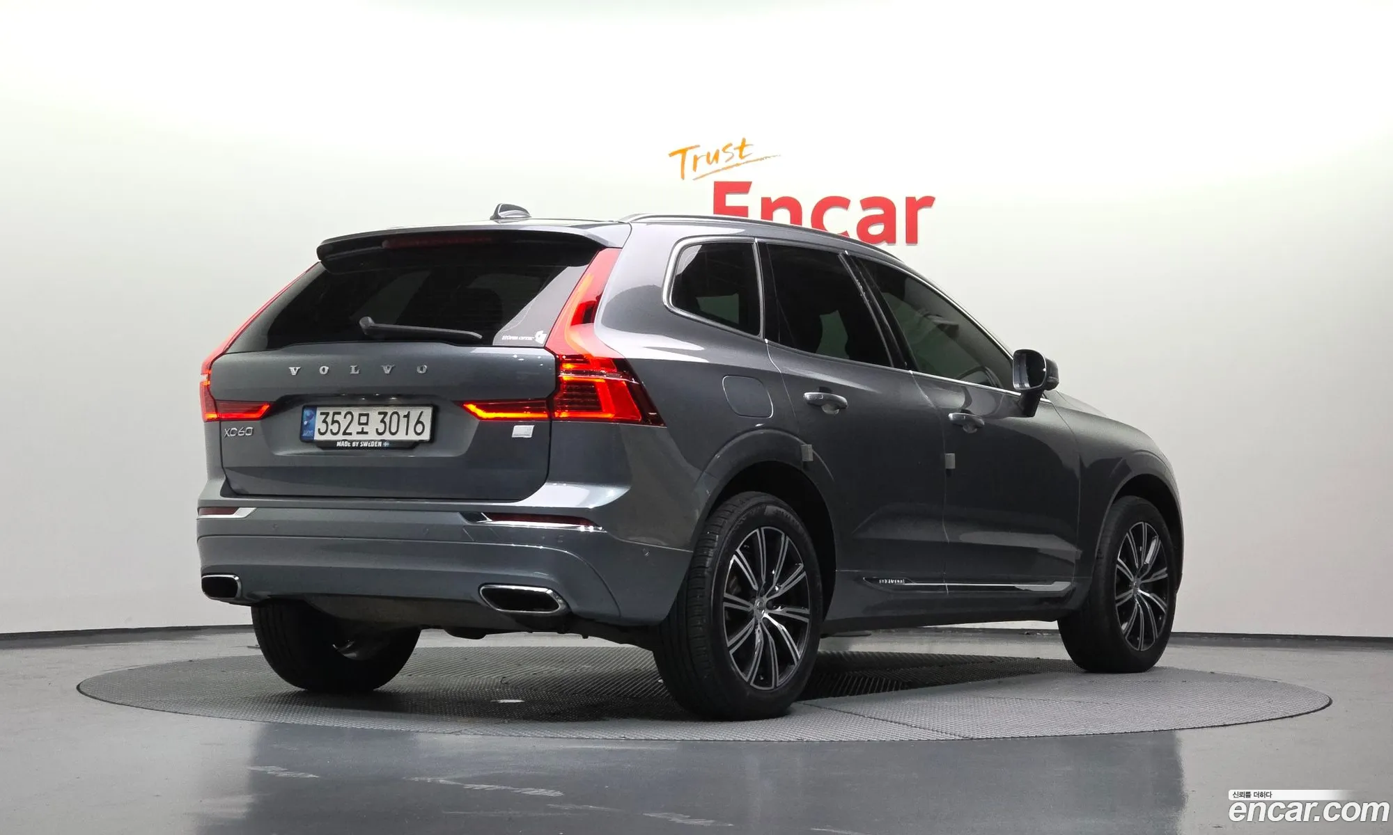 Volvo XC60 2021 — 15