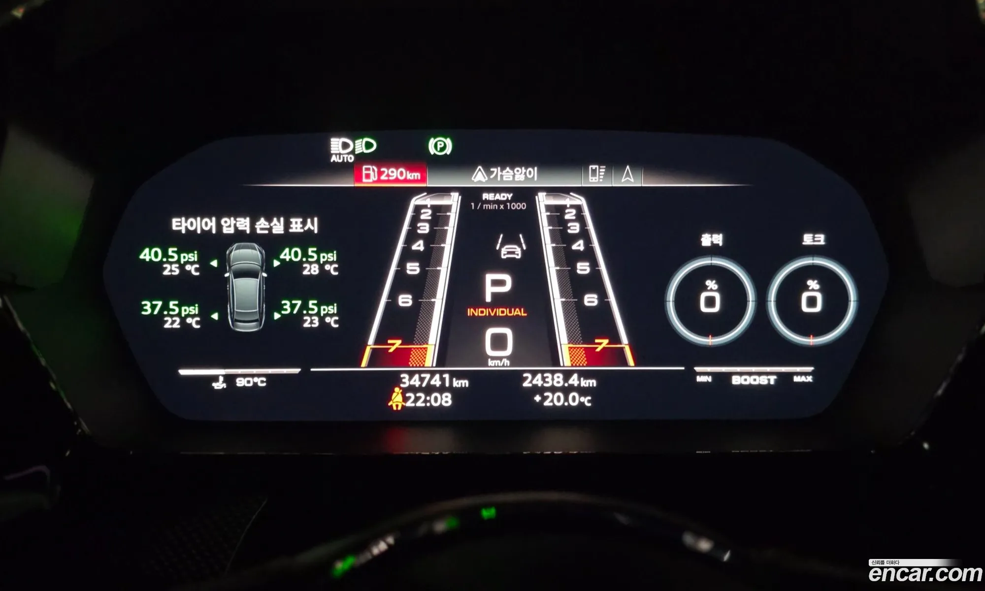 Audi RS3 2023 — 8