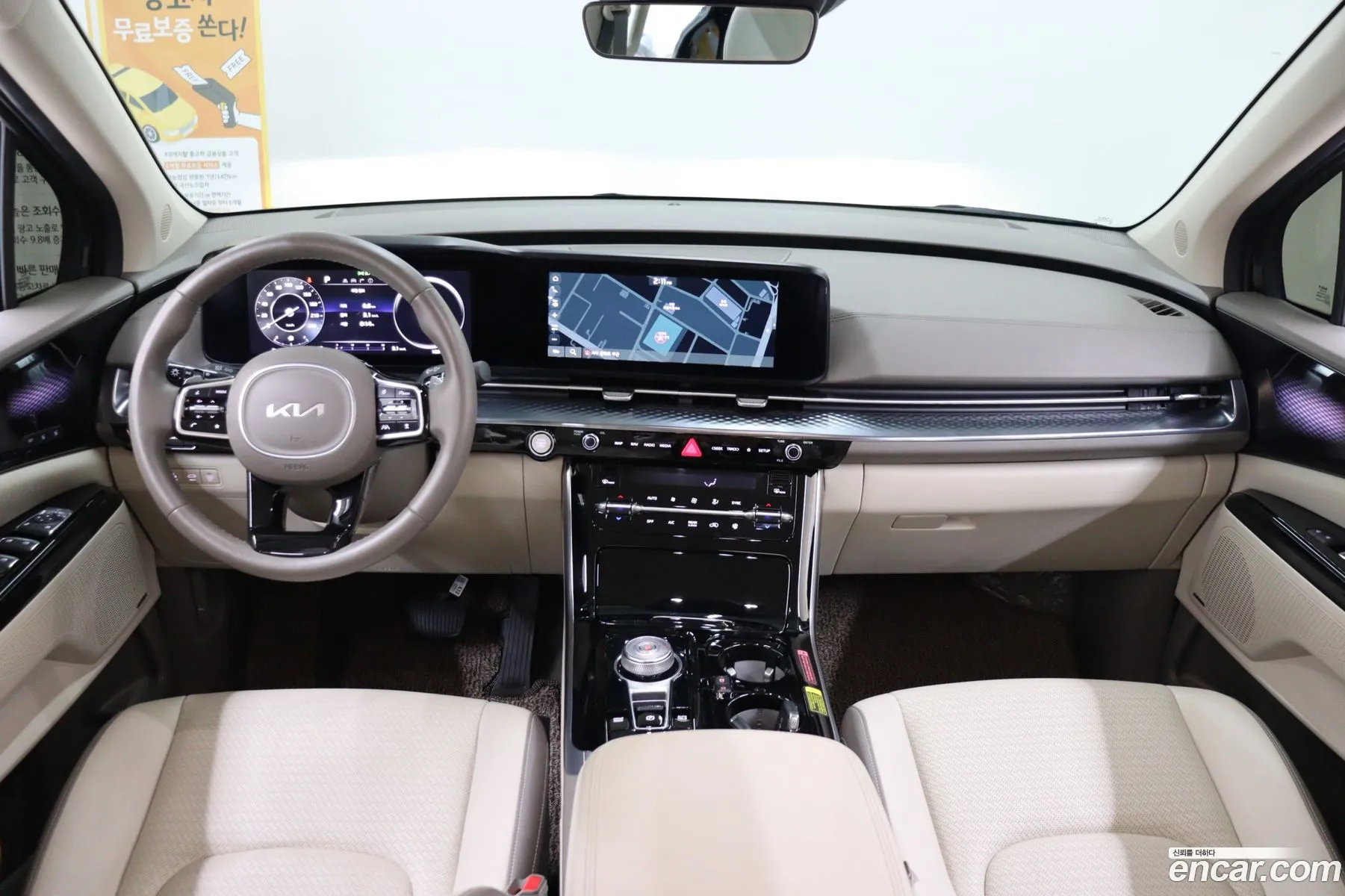Kia Carnival 2021 — 5