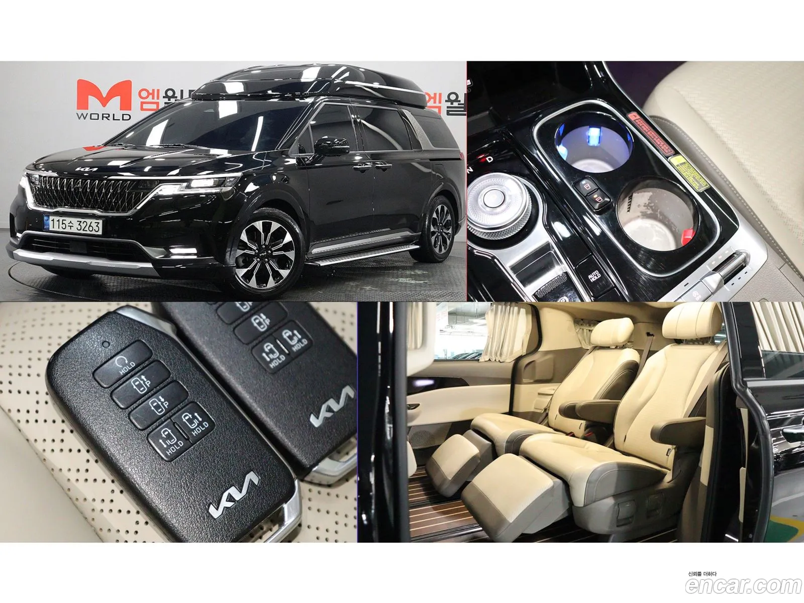 Kia Carnival 2021 — 16