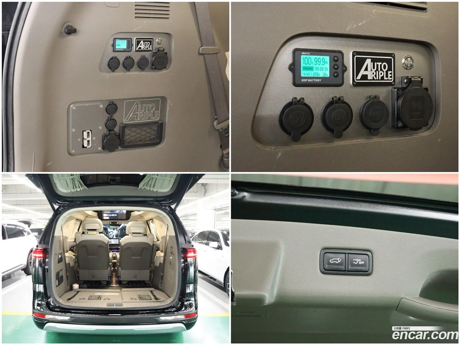 Kia Carnival 2021 — 19