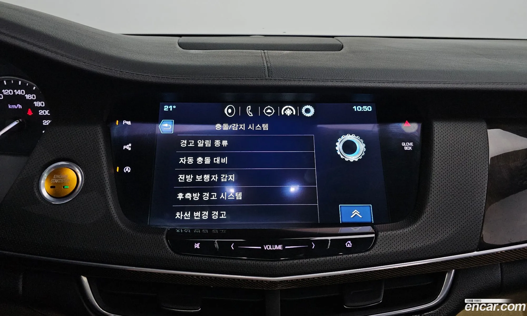 Cadillac CT6 2016 — 7