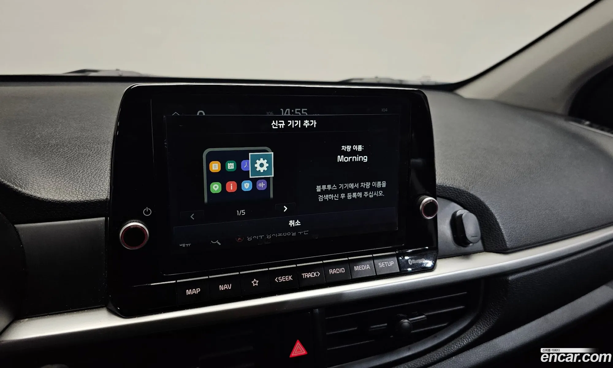Kia Morning Urban 2022 — 7