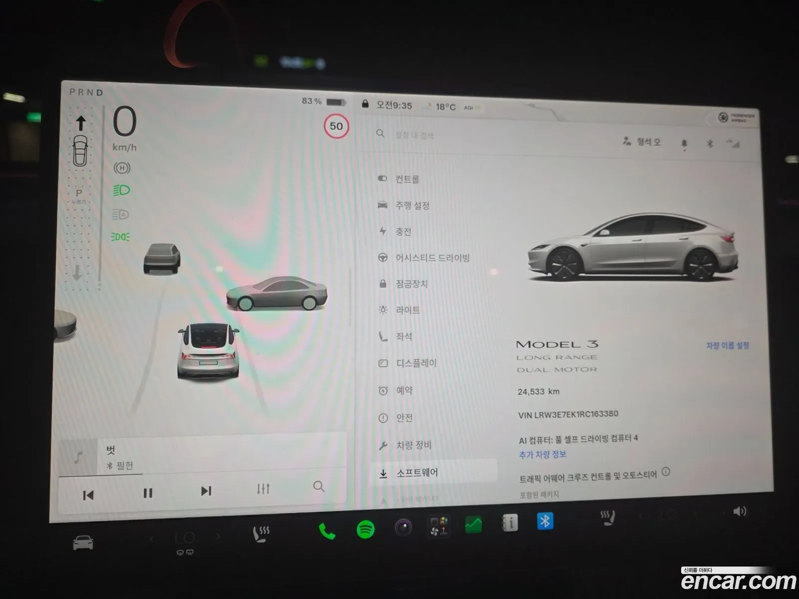 Tesla Model 3 2024 — 7