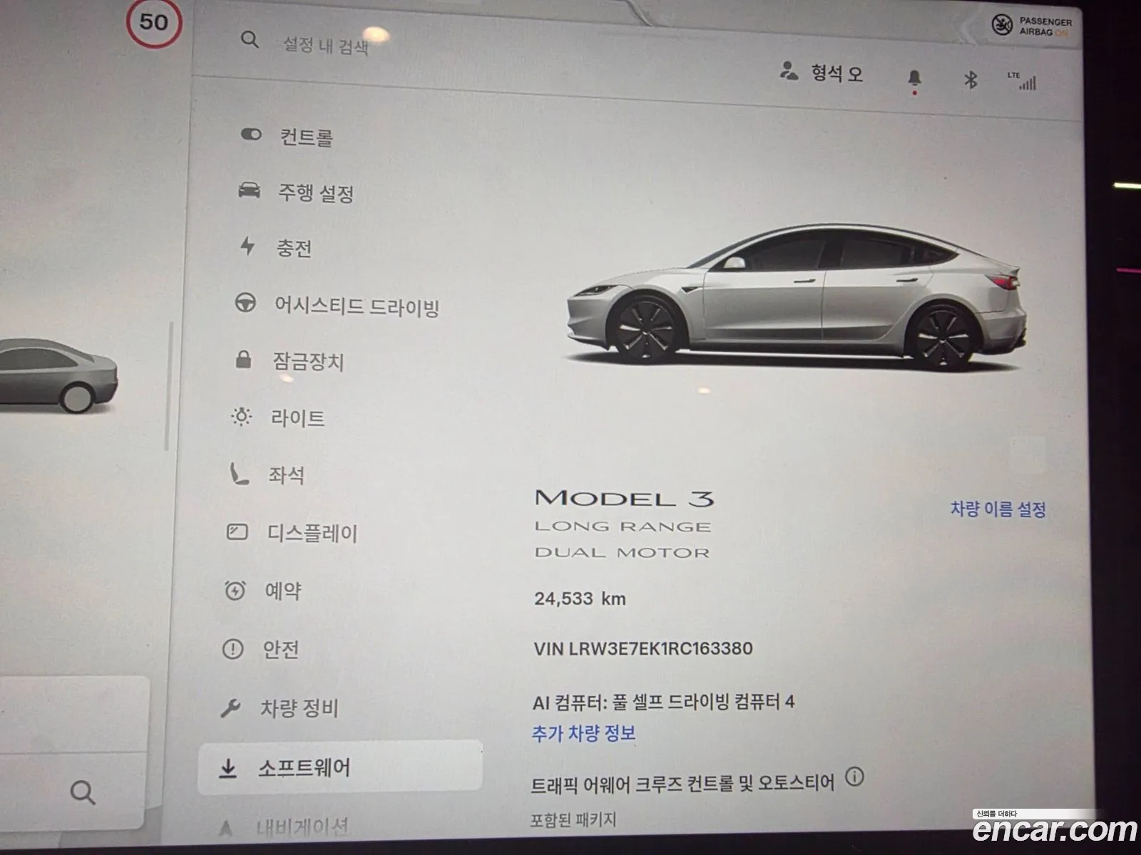 Tesla Model 3 2024 — 12